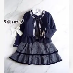 梯子レース♥️セレモニードレス　アンサンブル　130　入学式　卒園式　フォーマル