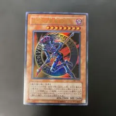 2026年最新】混沌の黒魔術師の人気アイテム - メルカリ