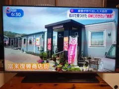 2026年最新】hisense ハイセンス 50a6800の人気アイテム - メルカリ