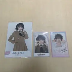 2025年最新】涼海すうの人気アイテム - メルカリ