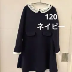sale★ネイビー ワンピース レース付き襟　入学式　発表会　おでかけ