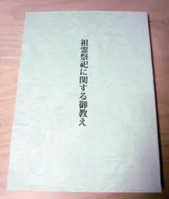 2025年最新】明主さまの人気アイテム - メルカリ