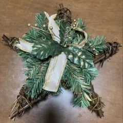 星形クリスマスリース 約30cm
