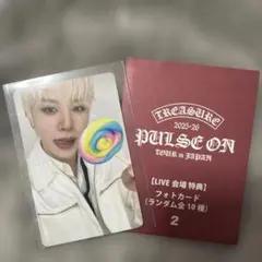 TREASURE PULSE ON トレカ　ジョンファン