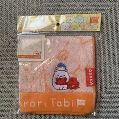 すみっコぐらし　ジャガードタオル