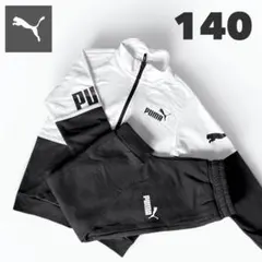 新品タグ付き☆PUMA プーマ セットアップ ジャージ 上下 140 白黒