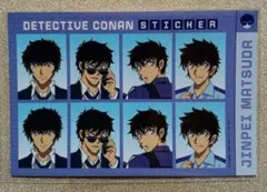 【新品未使用】名探偵コナン証明写真風ステッカー 松田陣平