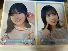 日向坂46 正源司陽子 ブルーベリー&ラズベリー 生写真 - メルカリ