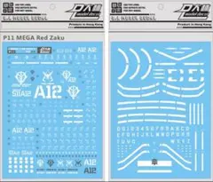 とくちゃん様 リクエスト 2点 まとめ商品