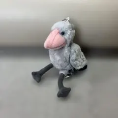 ハシビロコウ ぬいぐるみ キーホルダー