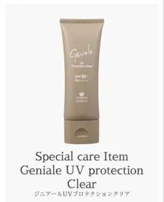 2026年最新】エルモサ ジニアールの人気アイテム - メルカリ