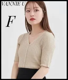 【ヴァニーユー】カーディガン★レディース★カーディガン★ベージュ★春★夏★フリー