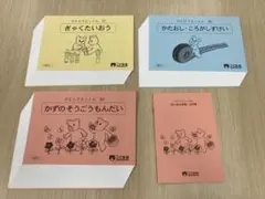 専用（すずらん様）