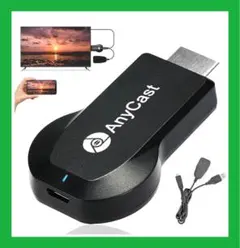 HDMIミラーキャスト 4K対応 iPhone/Android出力