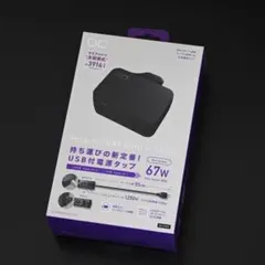 CIO Polaris CUBE Built in Cable