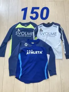 ATHLETA SVOLME 150 サッカー長袖シャツ 3点セット まとめ売り