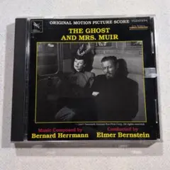 CD　幽霊と未亡人 　The Ghost and Mrs. Muir　映画音楽