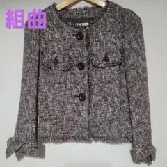 KUMIKYOKU 茶系 ノーカラージャケット サイズ3