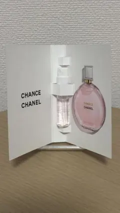 【新品未使用】CHANEL「チャンス オー タンドゥル」のサンプル香水