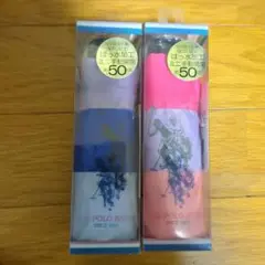 新品 U.S.POLO ASSN. 折りたたみ 自動開閉傘 2本セット