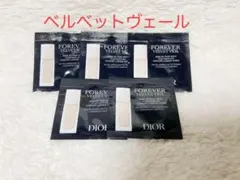 ディオールスキン フォーエヴァー ベルベット ヴェール サンプル 5個