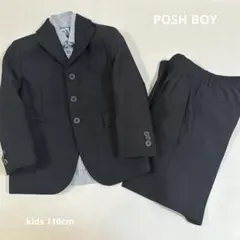 【POSH BOY】キッズフォーマルスーツセット　110cm 男の子　卒入学