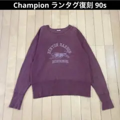 【激レア・カナダ製】復刻　チャンピオン　ランタグ　スウェット　リバースウィーブ 知れば知るほど面白い、CHAMPION復刻ライン] / TRUE TO ARCHIVES