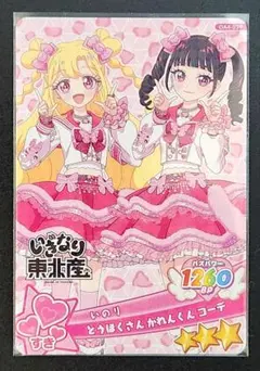 まーじゃんコネクト - メルカリ