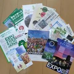 愛・地球博 公式会場案内マップ 見どころガイド　パビリオン リーフレット セット