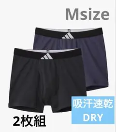 新品　アディダス ボクサーパンツ Mサイズ 2枚組　吸汗速乾　グンゼ　綿100