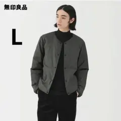軽量ダウンポケッタブルノーカラージャケット　ダークグレー　L