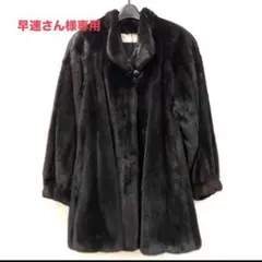 ミンク ハーフコート こげ茶系 ブラックグラマ スタンドカラー 毛皮 リアルファー かわいい デザイン  30%OFFクーポン!シェアード ミンク ハーフコート