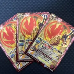 烈火シークレットまとめセット　オニマル真打サムライドラゴン天 剣豪龍サムライ・ドラゴン・天Xシークレット バトスピ - メルカリ