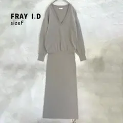 フレイアイディー　ニットロングワンピース グレー