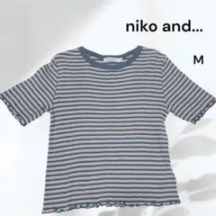 【美品】niko and... ストライプ フリル袖 カットソーブルー　グレーM