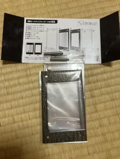 遊戯王　 プリズマティクゴッドボックス　 スクリューダウン　新品