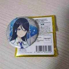 劇場版プロジェクトセカイ　プロセカ　グリッター缶バッジコレクション　星乃一歌