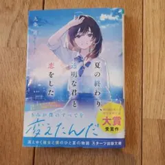 2026年最新】君原結愛の人気アイテム - メルカリ