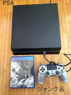 2025年最新】ps4 ジャンクの人気アイテム - メルカリ