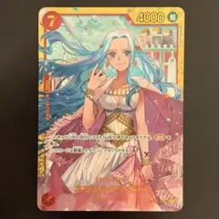 ネフェルタリ・ビビ SEC OP04-118