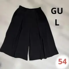 GU ジーユー ガウチョパンツ ブラック L
