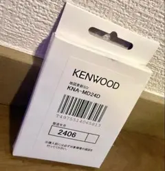 2026年最新】Kenwood 車 カーナビ用SDカードの人気アイテム - メルカリ