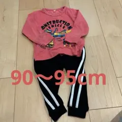 長袖Tシャツ パンツセット 95