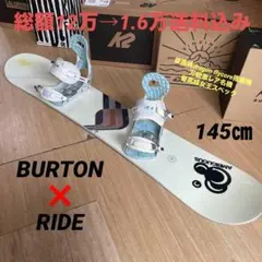 2025年最新】バートン FEELGOODの人気アイテム - メルカリ