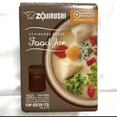 新品・未使用⭐️象印　スープジャー　ステンレス　業務用　2025年製 新品・未使用⭐️象印 スープジャー ステンレス 業務用 2025年製