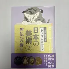 Item thumbnail for item 440910dc-bf40-4054-ae73-49749b198697