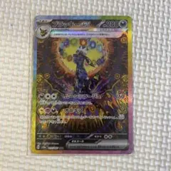 2025年最新】ブラッキーex 217/187の人気アイテム - メルカリ