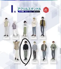 影浦雅人一番くじアクリルスタンド