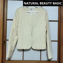 美品　NATURAL BEAUTY BASIC ノーカラージャケット ベージュ