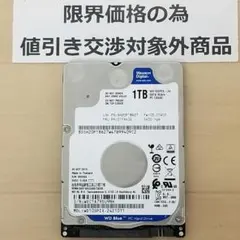 使用時間1917時間 正常確認済み HDD1000GB 2.5インチ(B1464